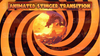 animated stinger transition preview video titan stream designz